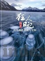 手游九州缥缈录下载-手游九州缥缈录下载指南，一场跨越云隐的真实冒险